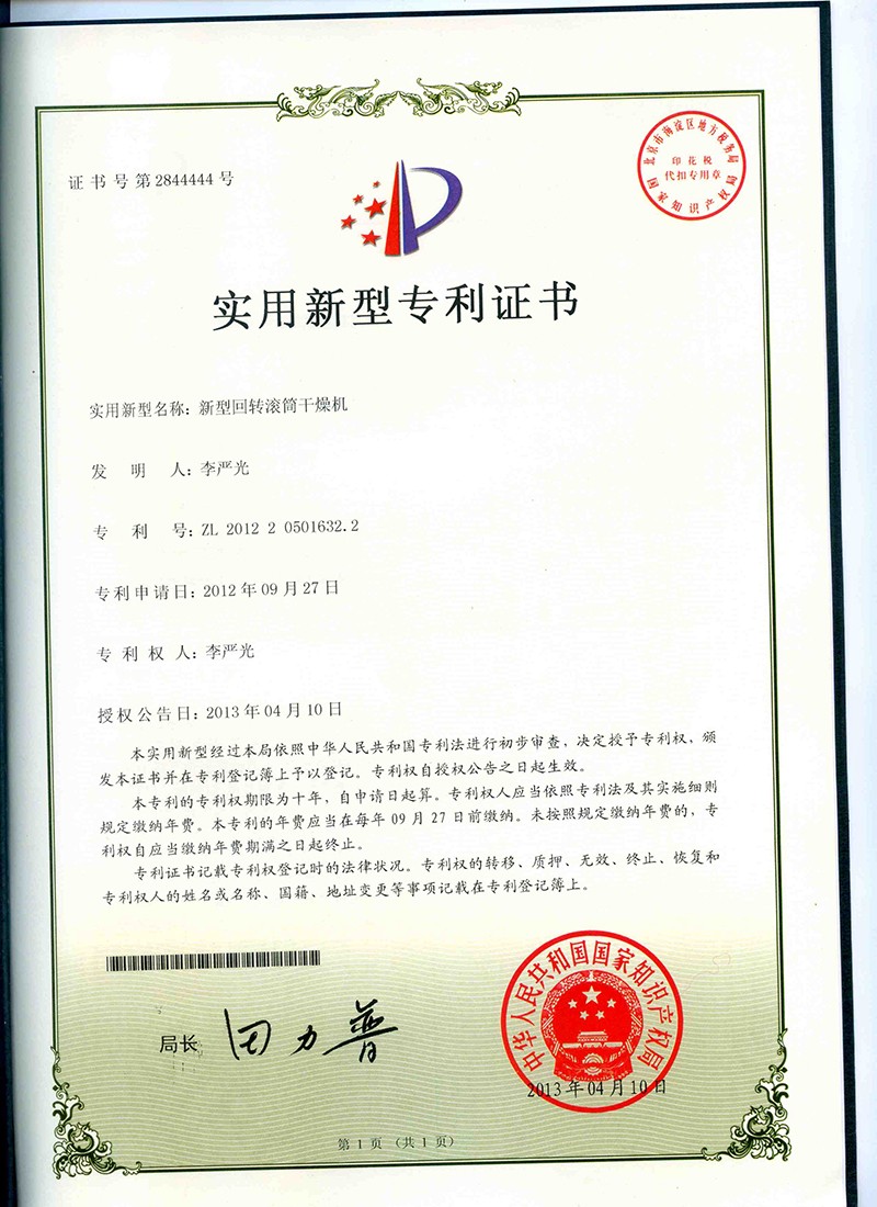 企業資質